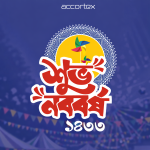 Bengali New Year 1433 Celebration